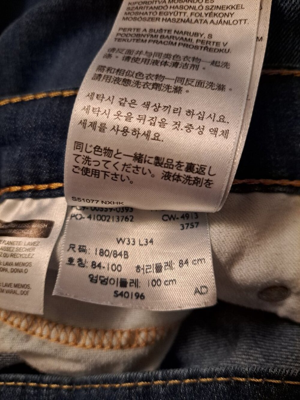 Levi's 559 relaxed straight fit distressed denim jeans - Picture 7 of 11